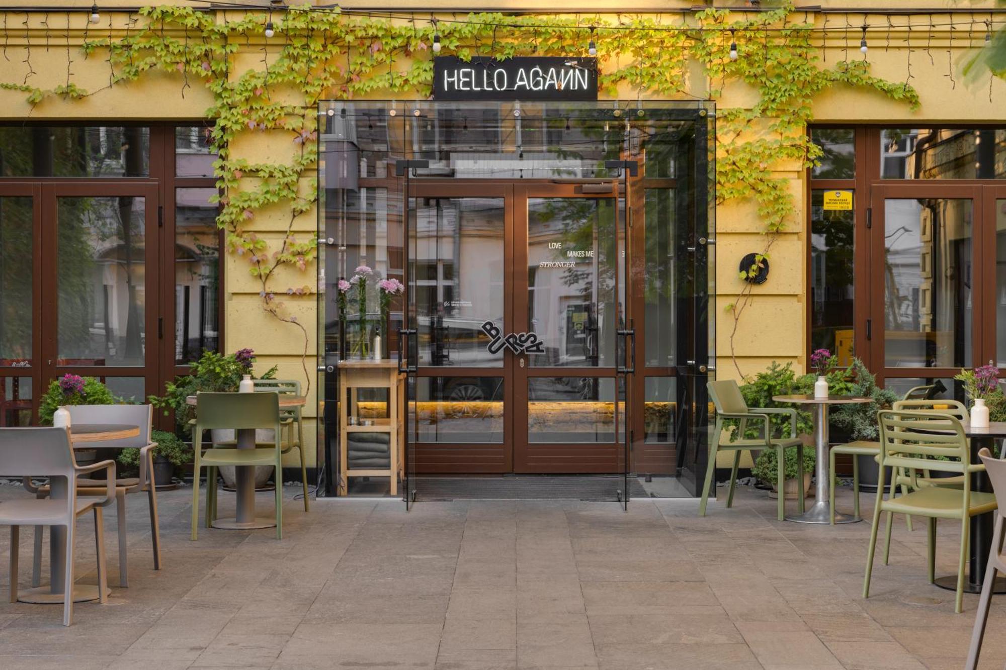 Bursa Hotel Kiev Exterior foto